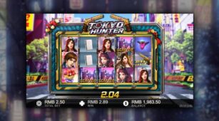 Tokyo Hunter demo play free 0