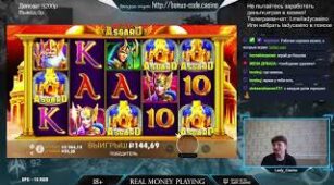 Asgard max win video 1