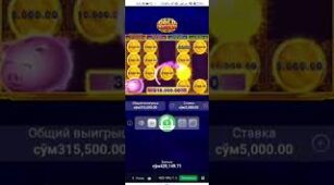 Gold Express max win video 2